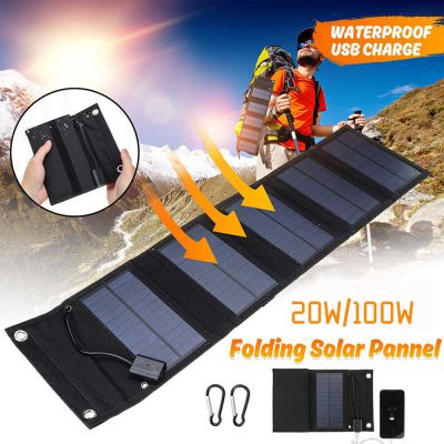 20W solar foldable pack battery panel mobile charger camping portable mobile charging power supply
