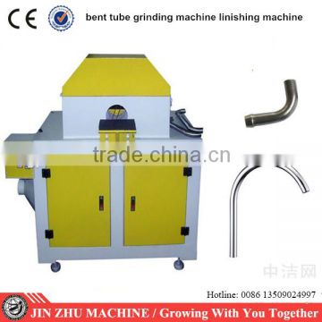 Bent Tube,Curved Tube Polishing and Grinding Machine
