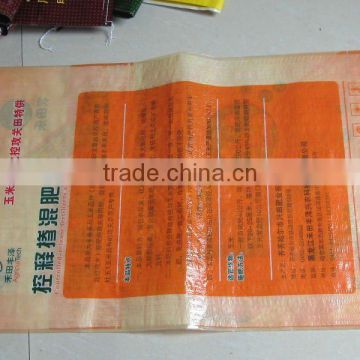 Laminated PP Wheat Bags of 25kg / 50 kg pp woven bag for rice, flour ,wheat ,grain ,agriculture product ,fertilizer packing bag