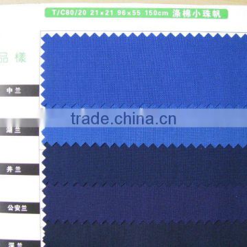 T/C 80/20shirt fabric