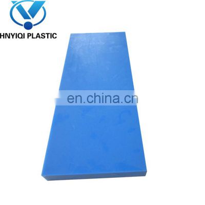 Best quality easy care Hdpe plastic sheet 4x8 plastic hdpe sheets uhmwpe plastic sheet board for thermoforming