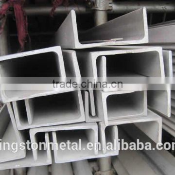 China manufacturer hot rolled steel u channel / beam