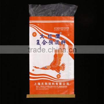 100% virgin PP woven bag with PE liner for fertilizer packing China factory