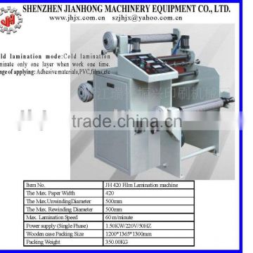 2016 Film lamination machine with fast speed and presicion (JH-550)