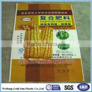 Bopp film laminated pp pet food bag bopp laminated bag Bopp laminated polypropylene woven pp bag(plain or anti-slip)