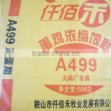 laminated woven bag for feed, fertilizer