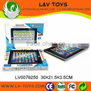 English & Indonesia Multifunction learning toy for kids
