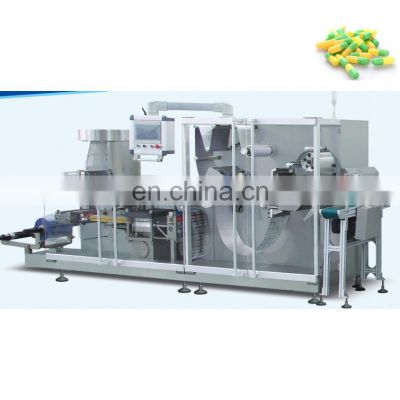 SINOPED blister packing machine for capsule DPH-260
