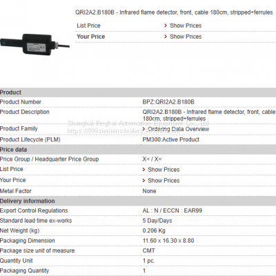 SIEMENS  QRI2A2.B180B   UV flame detector