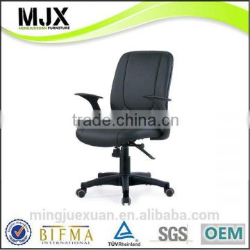 Special classical leisure mesh chair