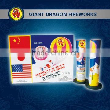 Friendship Flag 2 Double Parachute Liuyang Factory Fireworks