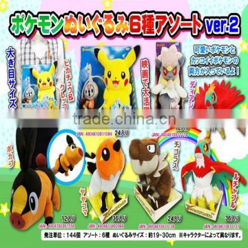 Genuine and Cute pokemon plush toys sale for children,everyone volume discount available