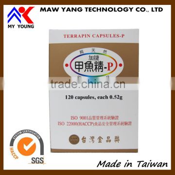 Taiwan ISO HACCP GMP Certificate Terrapin health functional food