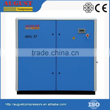 SFG37C 37KW/50HP 13 bar AUGUST stationary air cooled screw air compressor china screw air compressor