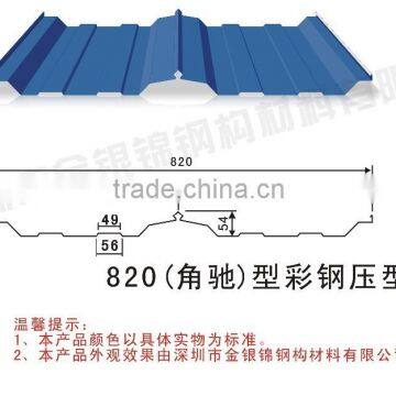 Color Steel Roof Sheet