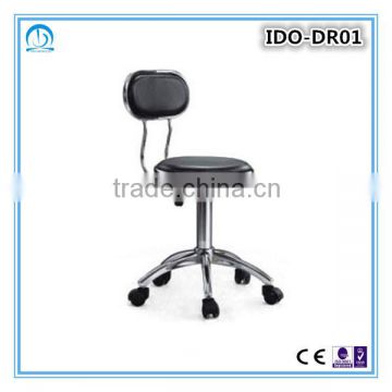 Medical Stool with Back Rest Used In Hospital or Clinic