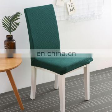 Chair cover spandex elastic solid color knitted fabrics suitable for stretch, home chair general size.
