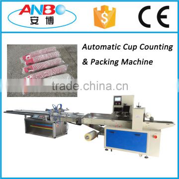 Discount paper hot cup packing machine in wenzhou