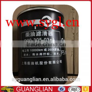shangchai diesel engine fuel filter C85AB-85AB302+A D00-305-03 for truck
