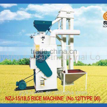 Type 06, No.12 hulling mill paddy huller 900kg/H,ice bran separator