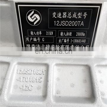 Cast Iron High Brightness Transmission For Shaanxi Auto
