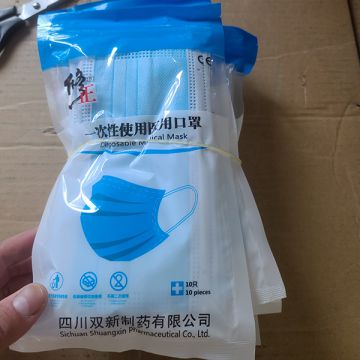 3 Ply Non Woven  Face Mask Disposable Virus Protective Anti Dust Mask