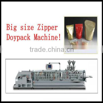 Top quality best sell medical granule packaging machinery