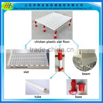 cheap price plastic slat floor for chicken broiler farm poultry plastic flooring
