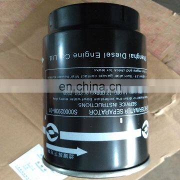 shanghai diesel engine sc8d parts fuel filter S00002936