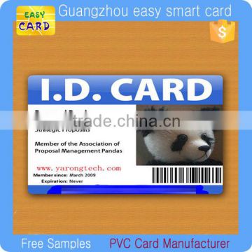 Factory price printable inkjet plastic pvc ID card