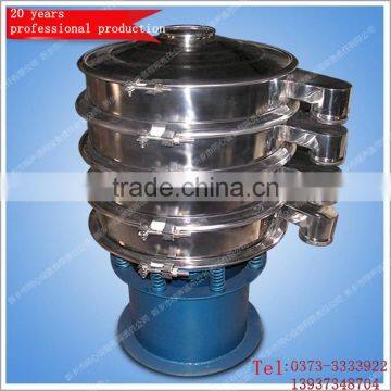 Large Capacity Soybean Milk Filteration Vibrating Sifter