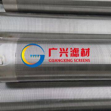 sand control screen tube filter screen