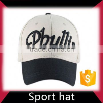 Sport plain snapback hats and caps men wholesale
