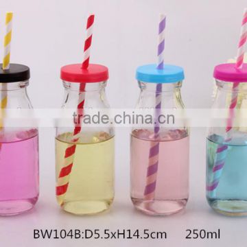 250ml glass milk bottle with color plastic lid