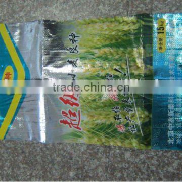 PP Aluminum coating transparent rice bag