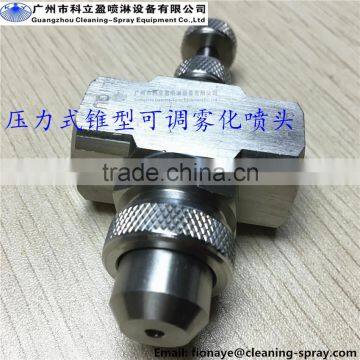 Round spray internal mixing air fog nozzle