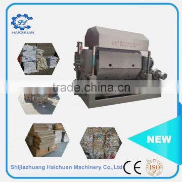 price competitive new model egg tray machine production line