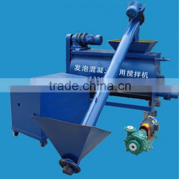 light thermal insulation fire proof foam concrete machine made in China/ 2015 sand cement mixing machine
