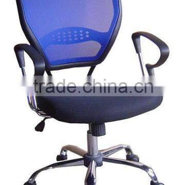 Mesh office chair