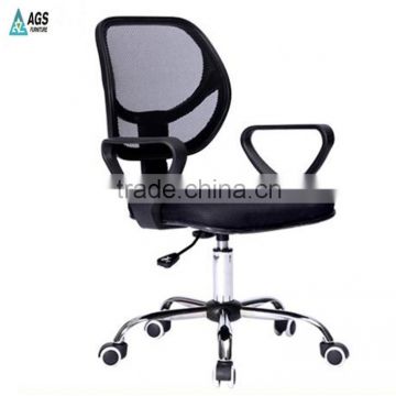 Special office swivel chair/ Home business computer chair /staff office net cloth chair factory direct sale