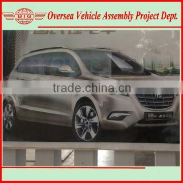 SUV Type 2015 Version Cheap Electric Car (skd/ckd kits available for assembly)                        
                                                Quality Choice