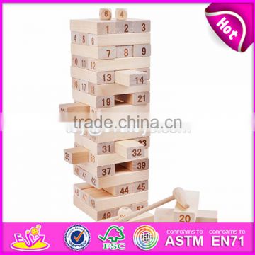 Best sale 51 pcs building toys wooden educational play blocks for toddlers W13D150