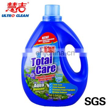 Bulk total care fresh fragrance natural laundry detergent