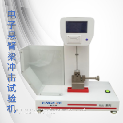 Cantilever beam impact testing machine Non-metallic materials Ceramic plastics impact strength tester