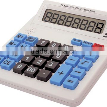 High Quality talking calculator with real human voice                        
                                                Quality Choice