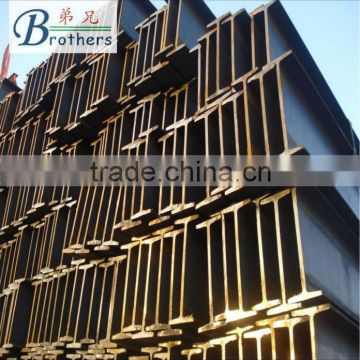house building material beam i steel