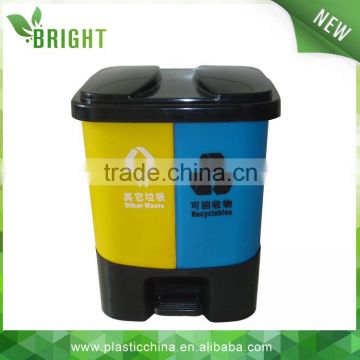 BT20S 20liter recycled 2 compartment trash bin
