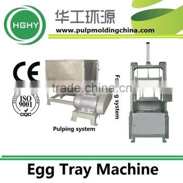 paper egg tray processing machine 400pcs/hour