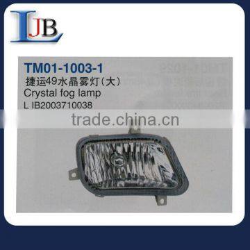 original Foton aoling lamp parts