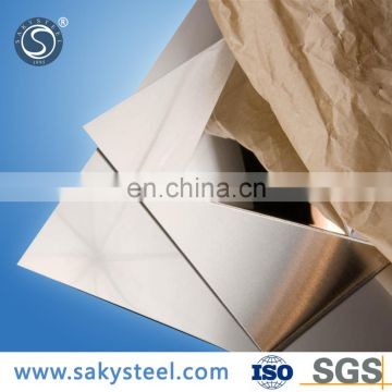 double edge stainless steel sheet for manufacture razor blades